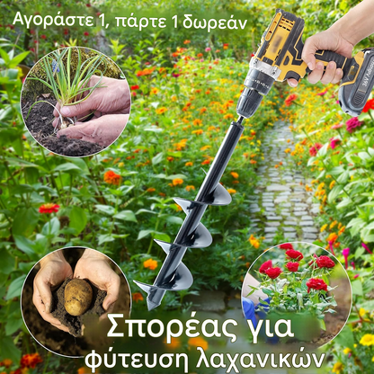🌱 Εργαλεία κηπουρικής Τσάπες κήπου με σπειροειδή άξονα