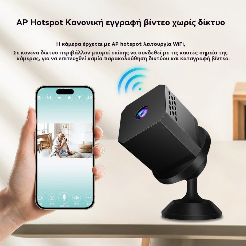 🏠📹🕵️🔥Μικρή τετράγωνη κάμερα, έξυπνη κάμερα υψηλής ευκρίνειας, ασύρματη απομακρυσμένη παρακολούθηση σπιτιού μέσω WiFi