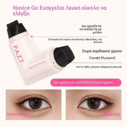 💥Αγοράστε 1 και πάρτε 1 δωρεάν —🤩Πιο δημοφιλές🔥Best seller του 2026🔥Αδιάβροχο και ανθεκτικό στο μουτζούρωμα υγρό eyeliner