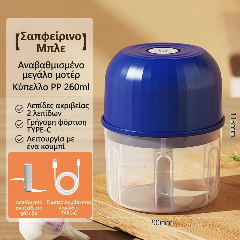 👍👍【2 στοιχεία】Αποτελεσματικός και ασύρματος μίνι ηλεκτρικός κόφτης τροφίμων