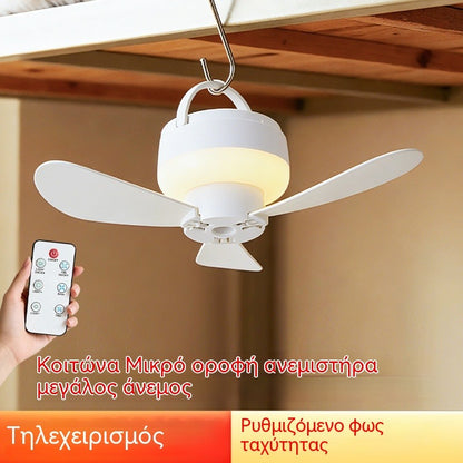 ⏰ Προσφορά περιορισμένης διάρκειας: Επαναφορτιζόμενος ανεμιστήρας οροφής με φως LED! 🌬️✨ Περιλαμβάνει καλώδιο τροφοδοσίας 1,5 μέτρου.