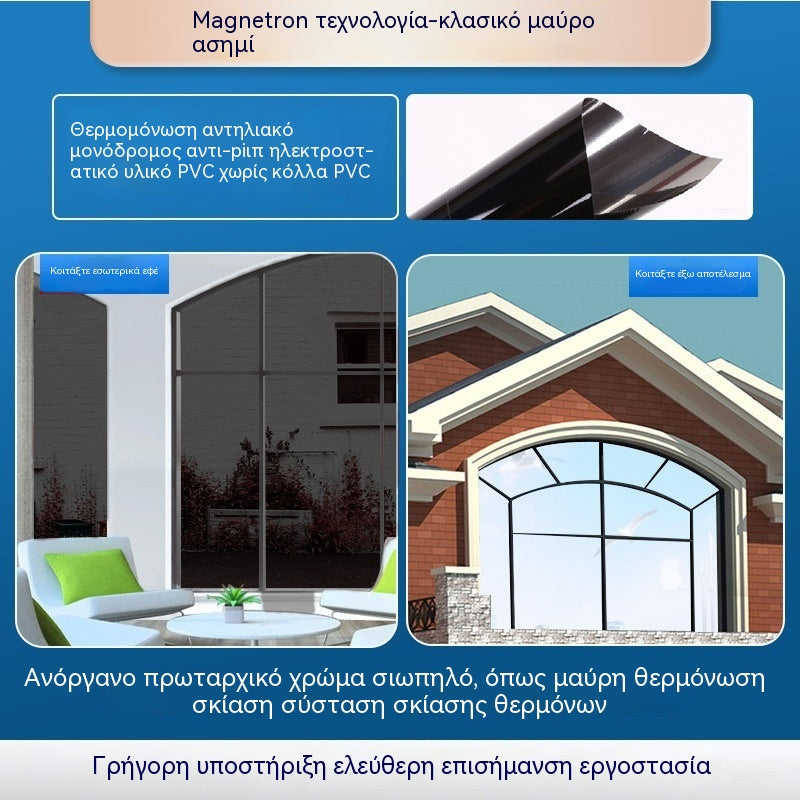 50*300CM🔥 Θερμομονωτική μεμβράνη προστασίας απορρήτου – Προστασία από υπεριώδη ακτινοβολία, εύκολη εφαρμογή & ιδανική για το σπίτι και το γραφείο 🏠