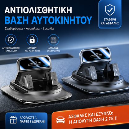 🔥🚗 Ασφαλές και έξυπνο: Η απόλυτη θήκη αυτοκινήτου 2 σε 1! 🚗