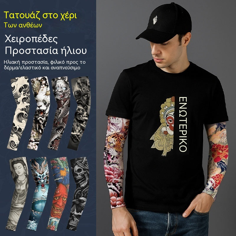 1 σετ 10 τεμαχίων - Τα πιο δημοφιλή μανίκια τατουάζ του καλοκαιριού. Ρεαλιστικά και χωρίς ραφές.