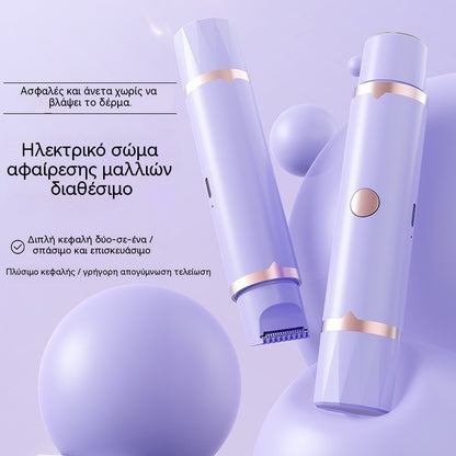 ❄️ Καλοκαιρινή φρεσκάδα: 50% έκπτωση! 💜 Ασύρματη ξυριστική μηχανή γυναικών 2 σε 1 – Απαλό ηλεκτρικό τρίμερ για πρόσωπο, μασχάλες, πόδια και περιοχή μπικίνι