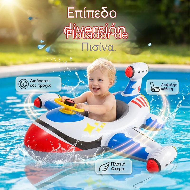 🌊 Φουσκωτό φουσκωτό κατάλληλο για παιδιά από 1 έως 5 ετών.