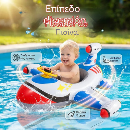 🌊 Φουσκωτό φουσκωτό κατάλληλο για παιδιά από 1 έως 5 ετών.