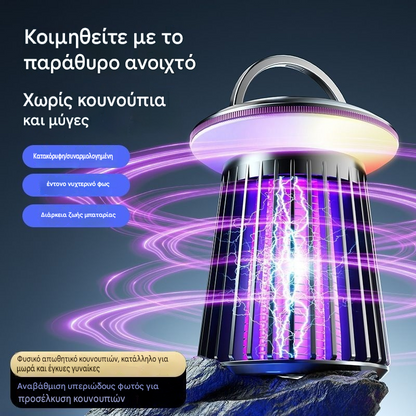 ⚡ Η καλύτερη ηλεκτρική μυγοσκοτώστρα: Μείνετε χωρίς δαγκώματα όλη τη νύχτα! 🌙