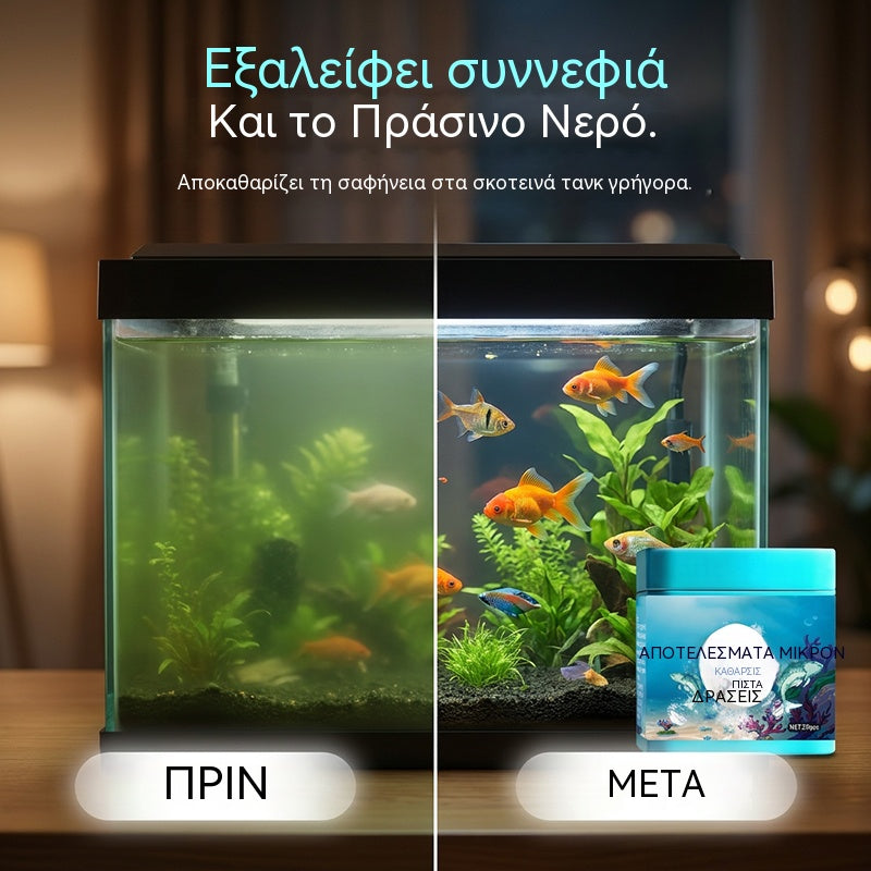 4 κουτιά ⏳Περιορισμένης διάρκειας έκπτωση 50%⏰dΤαμπλέτες καθαρισμού νερού ενυδρείου υψηλής απόδοσης🐟