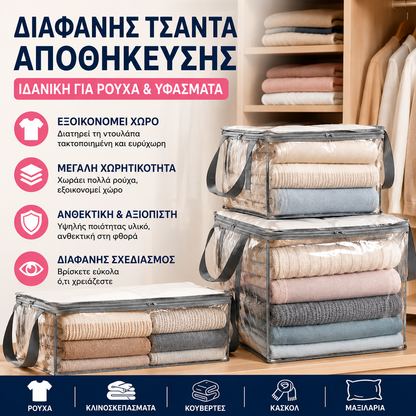 3 τεμάχια 30€--🔥Προσφορά περιορισμένης διάρκειας: 49% έκπτωση 📦Μεγάλη, ανθεκτική, χοντρή, διαφανής πλαστική σακούλα για την αποθήκευση ρούχων, τη μετακόμιση και την αποθήκευση