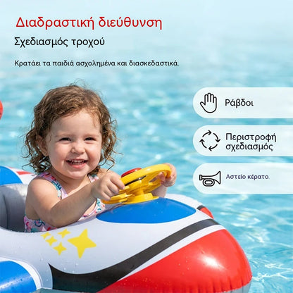 🌊 Φουσκωτό φουσκωτό κατάλληλο για παιδιά από 1 έως 5 ετών.