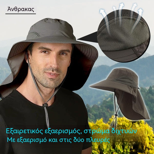 🔥【Αγοράστε 1 και πάρτε 1 δωρεάν】Προστατευτικό καπέλο γενικής χρήσης για ψάρεμα σε εξωτερικούς χώρους