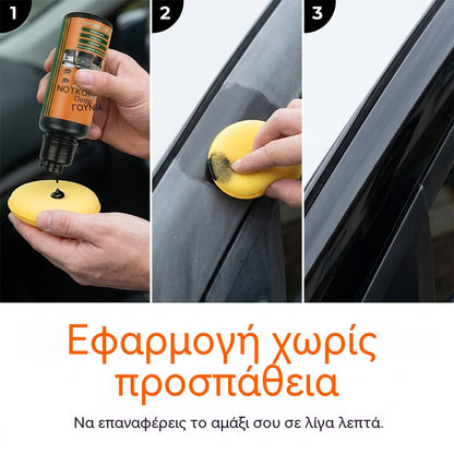 🔥✨49% ΕΚΠΤΩΣΗ!🧼Πολυχρηστικό μαύρο πλαστικό προϊόν γυαλίσματος για αυτοκίνητα