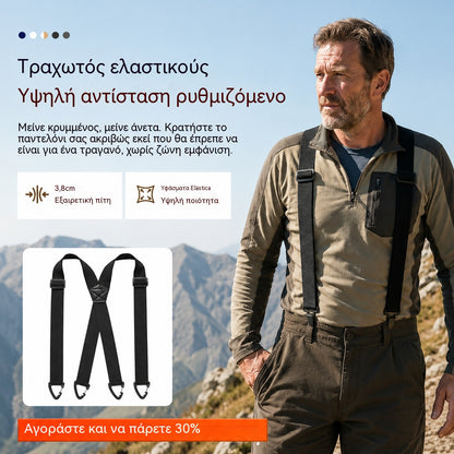 📢📢50% ΕΚΠΤΩΣΗ! 🧷Ανδρικοί κορσέδες με σταυρωτή πλάτη και κλιπς🧷