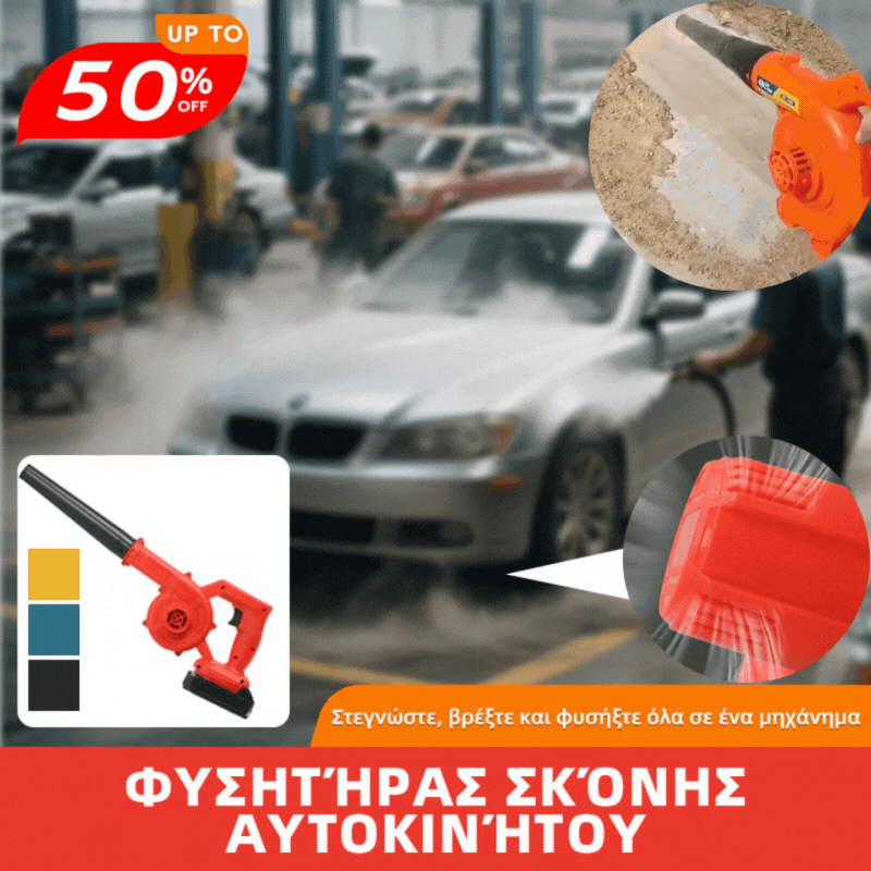 💥⚡Επαναφορτιζόμενος φυσητήρας μπαταρίας λιθίου, βιομηχανικός μικρής κλίμακας φυσητήρας και αναρρόφηση